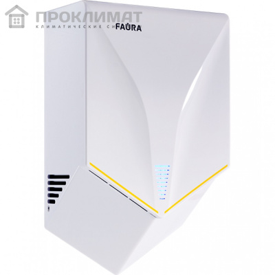 Сушилка для рук FAURA  FHD-1000W белая (высокоскоростная)