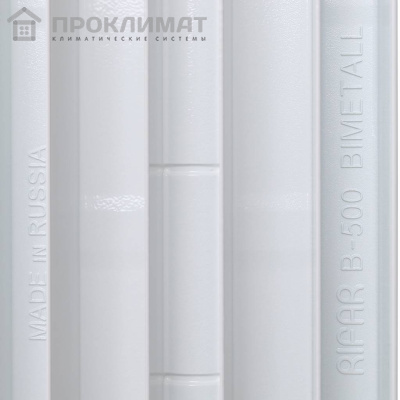 Радиатор биметаллический RIFAR BASE 500 11 секций