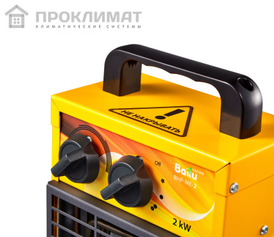 Пушка электрическая Ballu BНР-МЕ-2 (2 кВт)