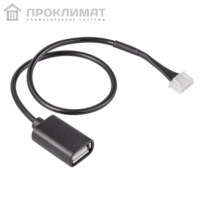 Кабель соединительный HOMMYN HCC-HI для модуля управляющего HDN/WFN  1