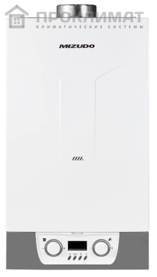 Котел газовый MIZUDO раздельный теплообменник GB М24Тдвухконтурный/турбированный 1
