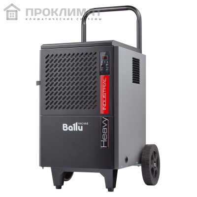 Осушитель воздуха промышленный мобильного типа Ballu BDI-50L