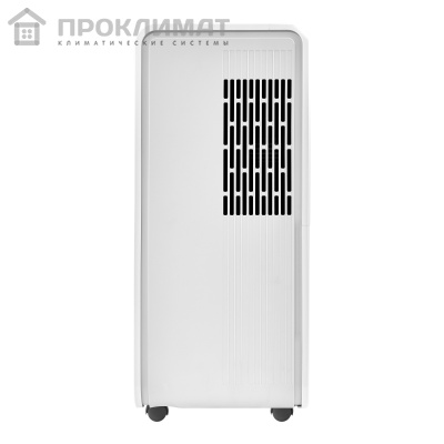 Осушитель воздуха Ballu BD50T