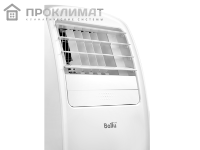 Кондиционер мобильный Ballu Smart Pro BPAC-20 CE