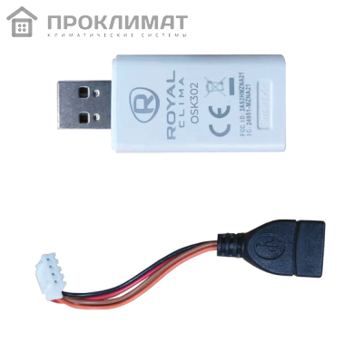Wi-Fi модуль ROYAL Clima OSK302 с Алисой TRIUMPH, TRIUMPH LITE, GRANDE, TRIUMPH MULTI FLEXI, PRESTIG