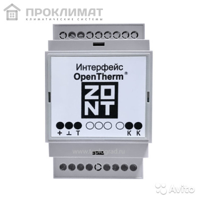 Адаптер OpenTherm ZONT, шт
