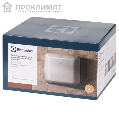 Сушилка для рук Electrolux EHDA-2500