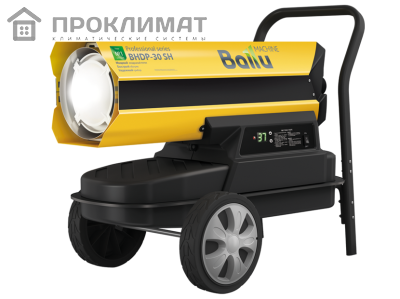 Пушка дизельная Ballu BHDP-30 SH