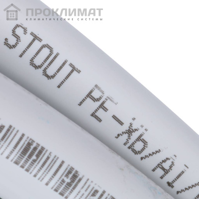  Труба металлопластиковая STOUT 26х3,0 (Бухта: 50 м)