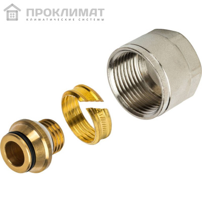 Евроконус STOUT компрессионный для труб PEX-AL-PEX 20х2,0х3/4" 