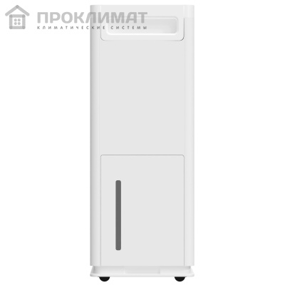 Осушитель воздуха Ballu Heavy Duty Plus BD60CI