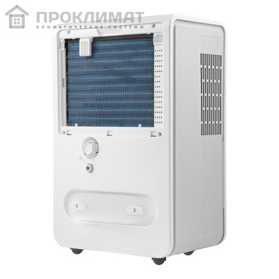Осушитель воздуха Ballu BD50T