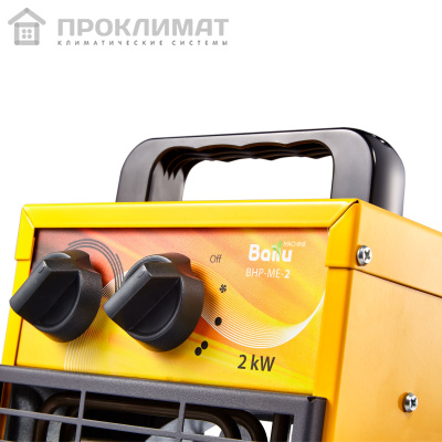 Пушка электрическая Ballu BНР-МЕ-2 (2 кВт)