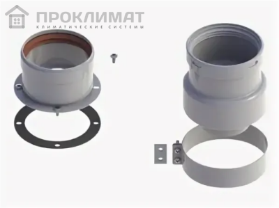 Адаптер котла двухблочный (FERROLI) S0610FERB