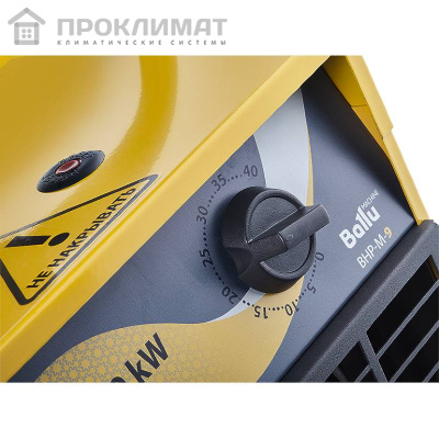 Пушка электрическая Ballu MASTER BHP-M-5 (5.000) 