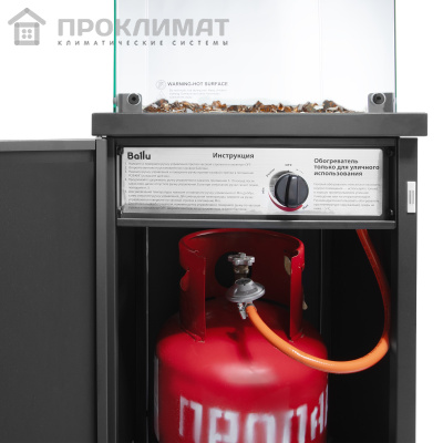 Обогреватель инфракрасный газовый уличный Ballu BOGH-14G