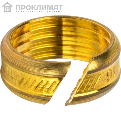 Евроконус STOUT компрессионный для труб PEX 16х2,2х3/4"