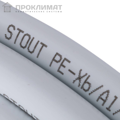  Труба металлопластиковая STOUT 20х2,0 (Бухта: 100 м)