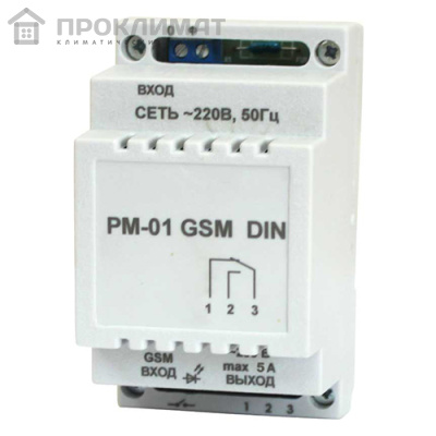 Реле промежуточное Teplocom PM-01 GSM DIN, шт