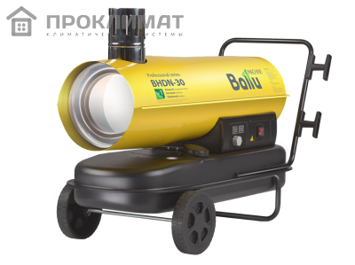 Пушка дизельная Ballu BHDN-30 (НЕПРЯМОЙ НАГРЕВ)
