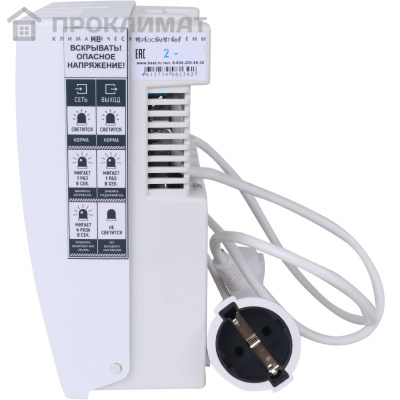 Стабилизатор напряжения TEPLOCOM ST-888 ВА (600Вт)