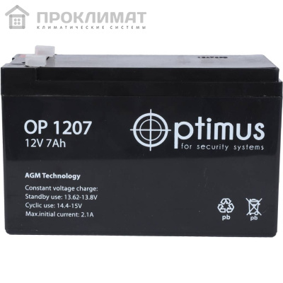 Аккумулятор Optimus AP1207, 7 A/h