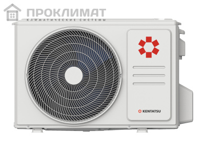 Сплит-система Kentatsu YUKI KSGYK53HZRN1/KSRYK53HZRN1 inverter