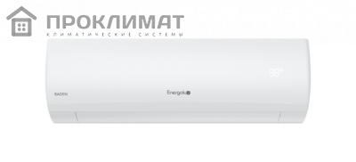 Сплит-система Energolux Baden SAS18BD1-A/SAU18BD1-A