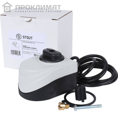  Сервопривод STOUT 230V 120s  в Перми 
