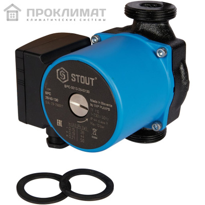 Насос циркуляционный STOUT 25/40-130 мм