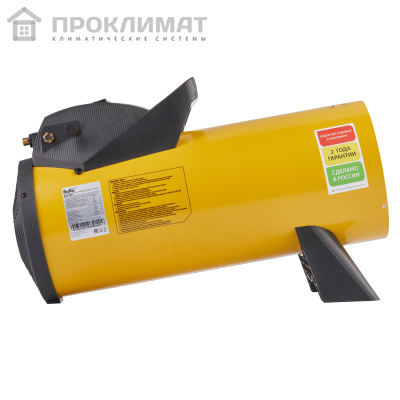 Пушка газовая Ballu BHG-40M