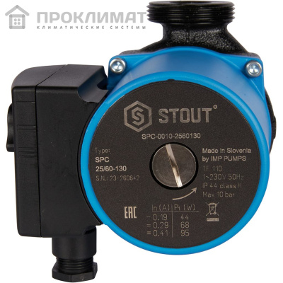 Насос циркуляционный STOUT 25/60-130 мм