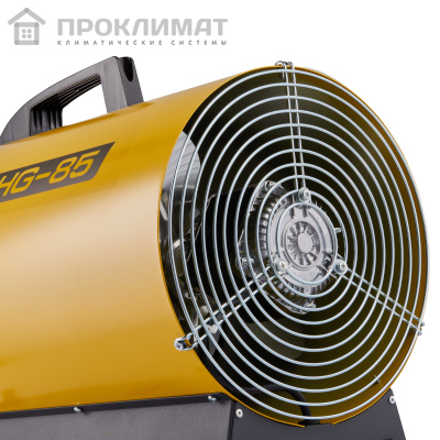 Пушка газовая Ballu BHG-85 