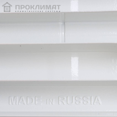 Радиатор биметаллический RIFAR BASE 200 10 секций