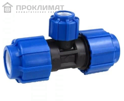 Тройник 25х20х25ЦЦЦ ПНД 51252025 ТПК-АКВА