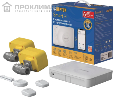 Система Neptun Profi Smart+ 1/2 Tuya 1