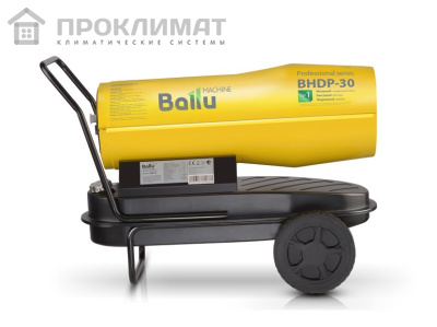 Пушка дизельная Ballu BHDР-30 (прямой нагрев)