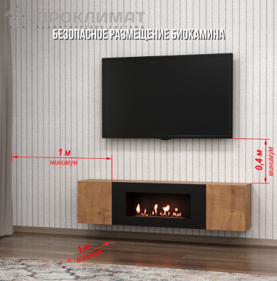 Биокамин с тумбой Firelight BFP-P1600 дуб вотан 5