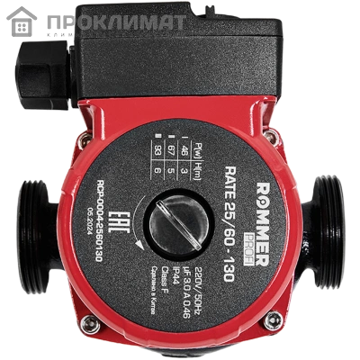 ROMMER PROFI Циркуляционный насос RATE 25/60-130