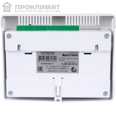 Теплоинформатор TEPLOCOM GSM 