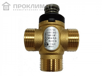 Трехходовой клапан, G 1/2, Kvs=1,6