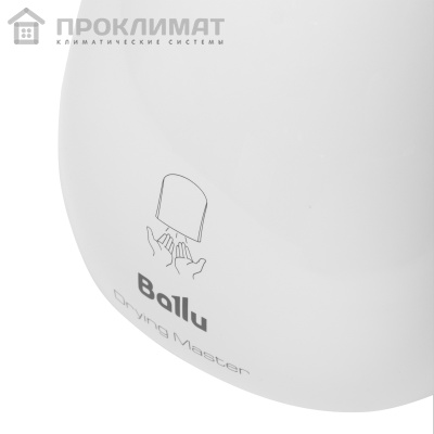 Сушилка для рук Ballu BAHD-2000 DM