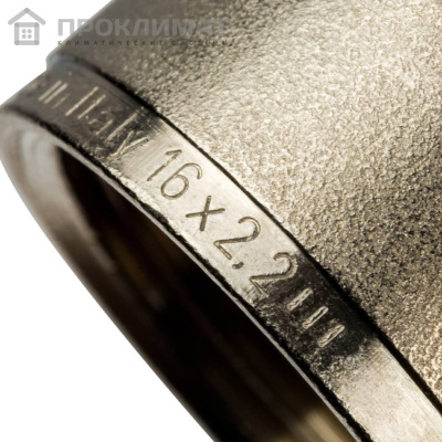 Евроконус STOUT компрессионный для труб PEX 16х2,2х3/4"