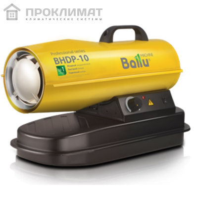 Пушка дизельная Ballu BHDР-10 (прямой нагрев)