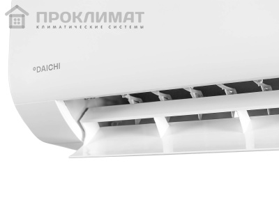 Сплит-система DAICHI ICE 2 ICE20AVQS1R-2/ICE20FVS1R-2 inverter/ -40