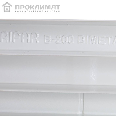 Радиатор биметаллический RIFAR BASE 200 10 секций