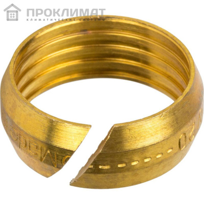 Евроконус STOUT компрессионный для труб PEX 20х2,0х3/4" 