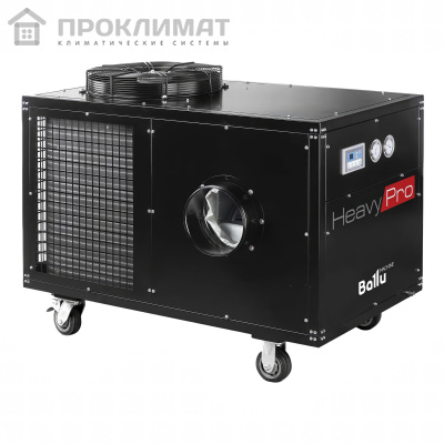 Кондиционер промышленный мобильный BALLU BGK15