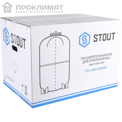 Расширительный бак STOUT на отопление с опорными стойками 80 л. (цвет красный) 